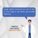 연세바로본치과의원 이미지