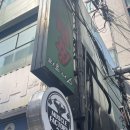 머슬팩토리24 하대점 | 진주 헬스추천 머슬팩토리24하대점