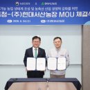 농촌진흥청 - 전주완주혁신도시 농생1공구 | 농촌진흥청