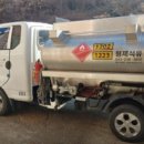 증평석유 이미지