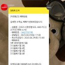 이글스 파크 3루 원정 응원석 후기