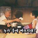 명동전기 이미지