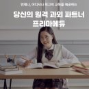 지인에듀 이미지