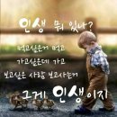 소안도 배난리 친구들 2024년 상반기 야유회 중간 공지 이미지