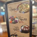 가장맛있는족발동탄산척점 이미지