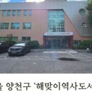 해맞이무인카페