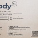 (주)인바디강남 이미지