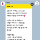 강릉아이스링크_2층 | 강릉여행 필수 준비물 강릉프리패스 놀거리 카페 추천