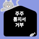 모든관리주식회사 이미지