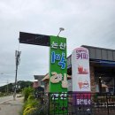 1박2일펜션 | 논산 수료식 1박2일 펜션 후기