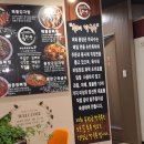 장군짜글이 이미지