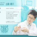 송파수치과의원 이미지