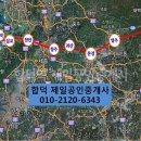 합덕공인중개사사무소 이미지