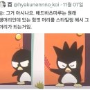 부경고 3 | 25년 마무으리
