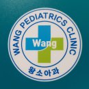중랑구 중화동 소아과 5 비교 및 솔직 리뷰