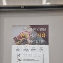 경희세창한의원 네이버블로그