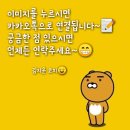 도화체육관 | 일반 마우스 피스, 리프팅 용으로 써도 될까?(도화역 PT 전문 체육관)