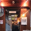 고기미담 하남점 | 분위기 좋은 중앙역 술집 미담 안주 맛집 데이트 후기