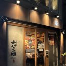 만남의꼬치구이 | [일본/후쿠오카] 야키토리 무사시_후쿠오카 텐진 야키토리 맛집 인생 꼬치집 예약 후기