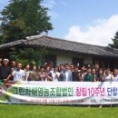 그린영농조합법인 이미지