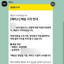 화요일신발하는날 | [패피스 명품 세탁] 어그(UGG) 클리닝 내돈내산 후기 (추천) | 화요일 신발 하는 날