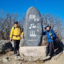 근교산행 단석산 (827m) 24.12.29. 이미지