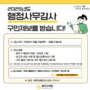 행정31 이미지