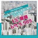 이안1공인중개사사무소 네이버블로그