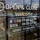 남경슈퍼 이미지
