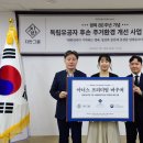 부산지방보훈청 이미지