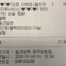 일계양득 이미지