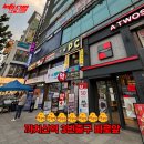 렛츠런 24hour 휘트니스 이미지