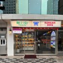 청기와 네이버블로그
