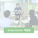 해람중 이미지