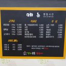 장수곱돌생고기 - 청주시 흥덕구 증안로22번길 27-2 | 장수곱돌생고기
