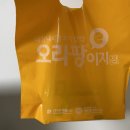 본병원화장실 | 처음 해본 대장내시경 후기 (식단조절, 오라팡, 화장실 후기) | 강동미즈병원
