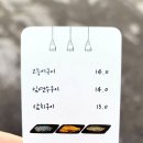 해든집 손맛