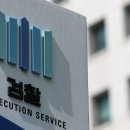 검찰청 이미지