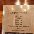 스시화로 - 서구 원도안로 13-15 | 스시화로
