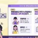 음성군 보건소 이미지