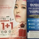대학안경원 네이버블로그