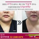 피부사랑피부과의원 이미지