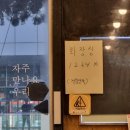 맛있는고기상점 이미지