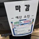 제주 자전거종주, 환상자전거길 1일차 후기