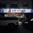 도안문화공원풋살장 이미지