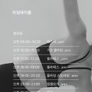 요가주간 이미지