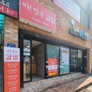 울산시립연구형어린이집 이미지