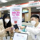 대한알뜰매장