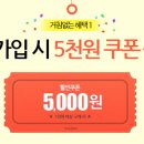 윈윈텔레콤 이미지