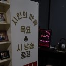 서귀피안 이미지